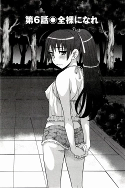 Page 113 of Boku No Kanojo Ga Eroi Wake 1