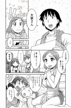 Page 136 of Boku No Kanojo Ga Eroi Wake 1