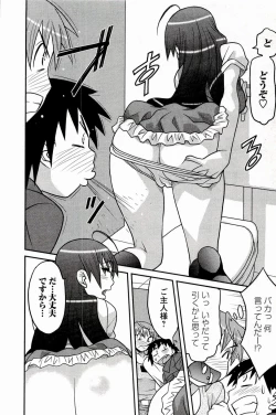 Page 58 of Boku No Kanojo Ga Eroi Wake 1