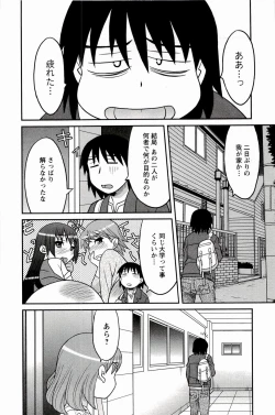Page 70 of Boku No Kanojo Ga Eroi Wake 1