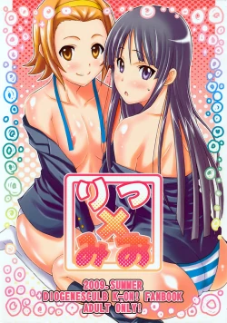 Page 1 of Ritsu x Mio