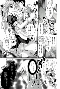 Page 107 of Meshimase♡Aigan Maid