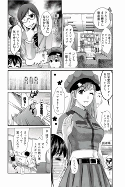 Page 124 of Meshimase♡Aigan Maid