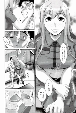 Page 128 of Meshimase♡Aigan Maid