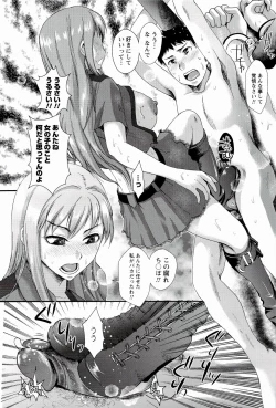 Page 136 of Meshimase♡Aigan Maid