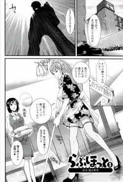 Page 143 of Meshimase♡Aigan Maid