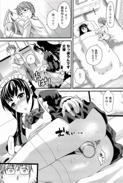 Page 165 of Meshimase♡Aigan Maid