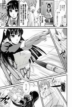 Page 23 of Meshimase♡Aigan Maid