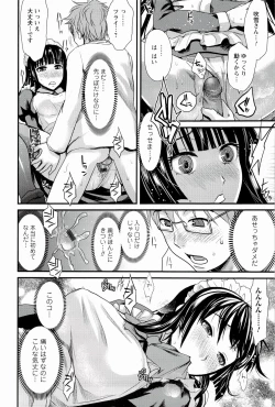Page 32 of Meshimase♡Aigan Maid