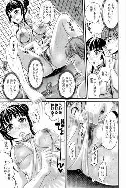 Page 45 of Meshimase♡Aigan Maid