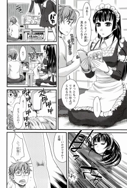 Page 62 of Meshimase♡Aigan Maid