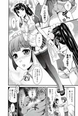 Page 63 of Meshimase♡Aigan Maid