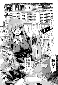 Page 123 of COMIC Megastore 2011-04