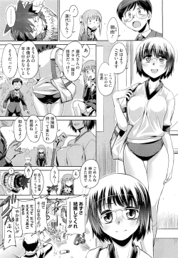 Page 129 of COMIC Megastore 2011-04