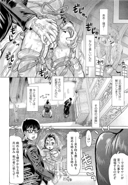 Page 176 of COMIC Megastore 2011-04