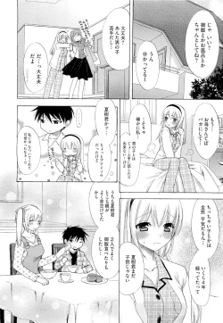 Page 182 of COMIC Megastore 2011-04