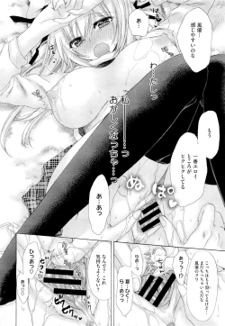 Page 196 of COMIC Megastore 2011-04