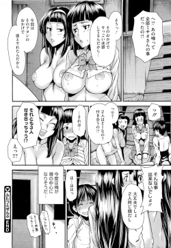 Page 262 of COMIC Megastore 2011-04