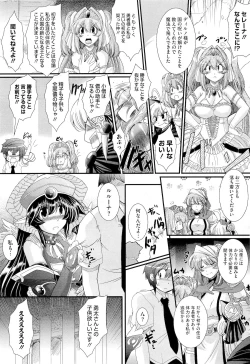 Page 357 of COMIC Megastore 2011-04