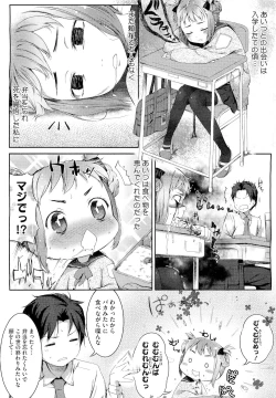 Page 42 of COMIC Megastore 2011-04