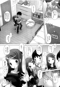 Page 439 of COMIC Megastore 2011-04