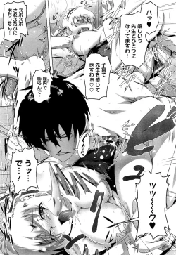 Page 496 of COMIC Megastore 2011-04