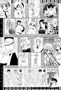 Page 517 of COMIC Megastore 2011-04