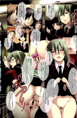 Page 6 of COMIC Megastore 2011-04