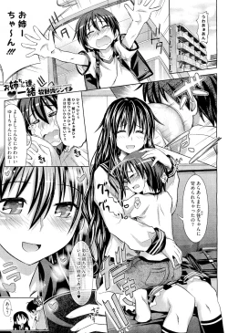 Page 97 of COMIC Megastore 2011-04