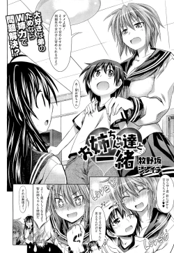 Page 98 of COMIC Megastore 2011-04