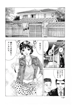 Page 145 of Mehyou | Female Panther Volume 3