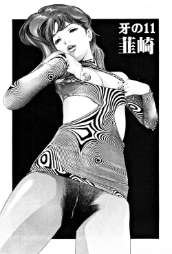 Page 224 of Mehyou | Female Panther Volume 3