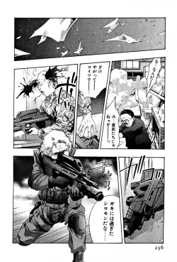 Page 239 of Mehyou | Female Panther Volume 3