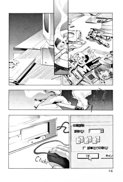 Page 26 of Mehyou | Female Panther Volume 3