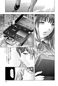 Page 37 of Mehyou | Female Panther Volume 3