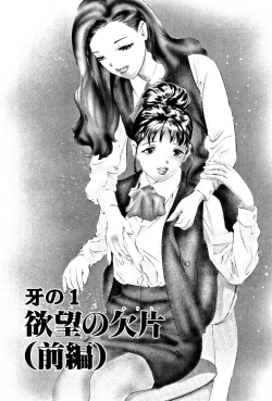 Page 8 of Mehyou | Female Panther Volume 3