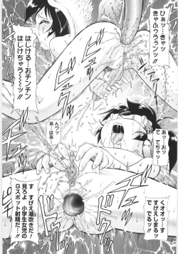 Page 73 of Ticket to Heaven