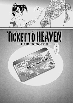 Download Ticket to Heaven