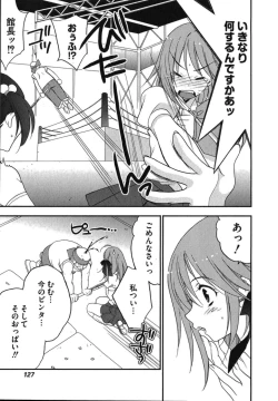 Page 128 of Rabian Ekusutasu Vol.01