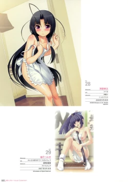 Page 24 of Hadaka Apron Visual Collection