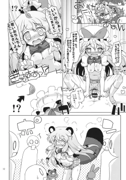 Page 11 of Love Me! Fancy Baby Doll