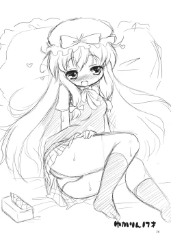 Page 23 of Love Me! Fancy Baby Doll