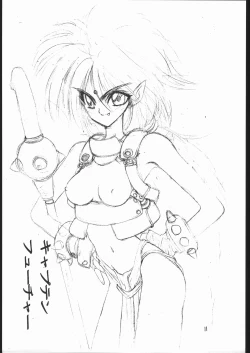 Page 12 of Ikujinashi A.D.