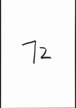 Page 73 of Ikujinashi A.D.