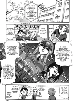 Page 1 of Fudotei Student Academy