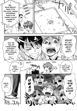 Page 26 of Fudotei Student Academy