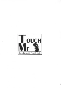 Page 2 of Touch Me