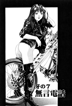 Page 127 of Mehyou | Female Panther Volume 4