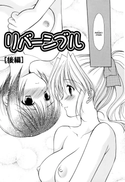 Page 23 of Reversible