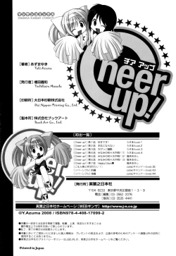 Page 43 of Reversible